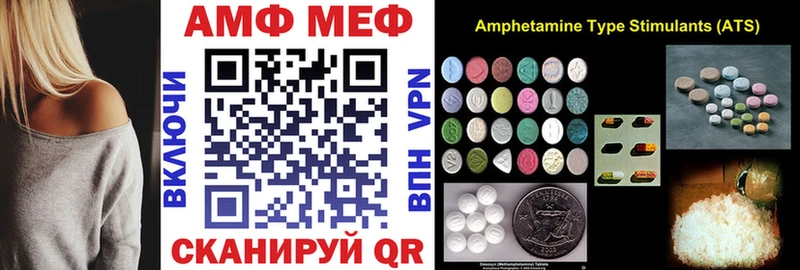 АМФ 97%  Курлово 