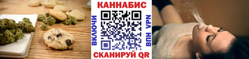 Печенье с ТГК конопля  мега как войти  Курлово 