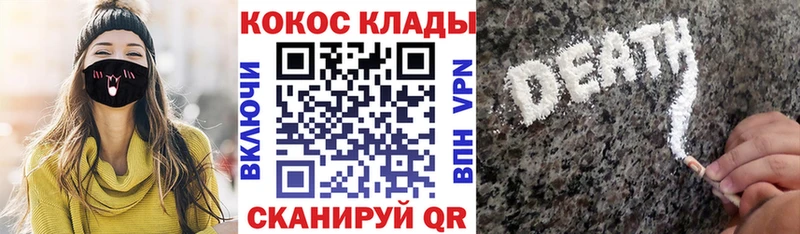 где купить наркоту Курлово Cocaine 97%