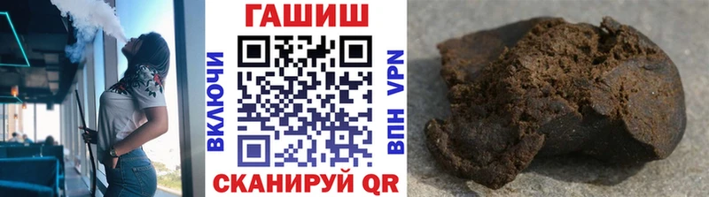 кракен маркетплейс  где найти   Курлово  ГАШИШ Ice-O-Lator 