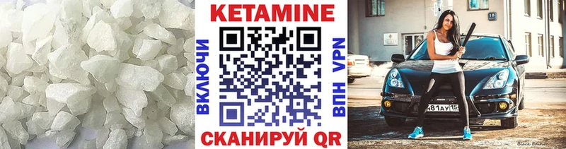 КЕТАМИН ketamine  Курлово 