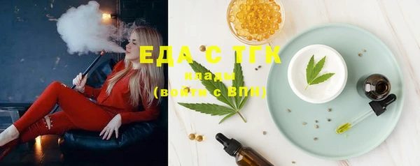 MDMA Алексин