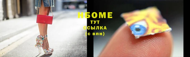 винт Абинск