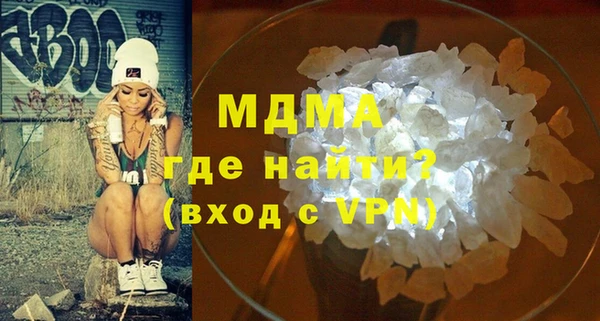 MDMA Алексин