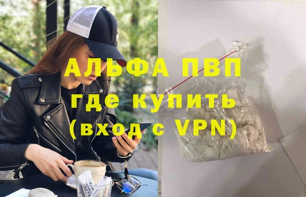 скорость Саяногорск