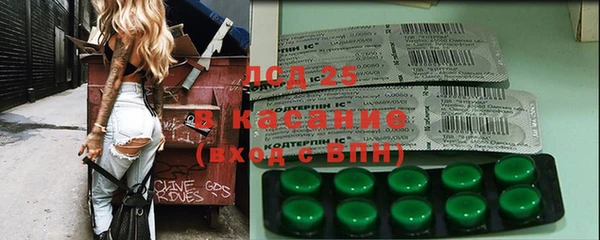 прущая мука Сафоново