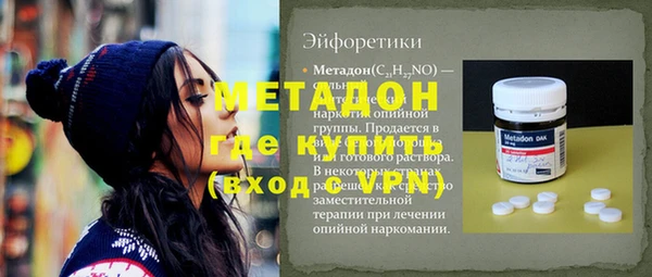 MDMA Алексин