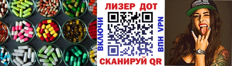 как найти   Курлово  LSD-25 экстази ecstasy 