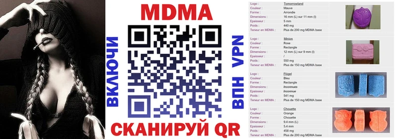 MDMA crystal  закладки  Курлово 