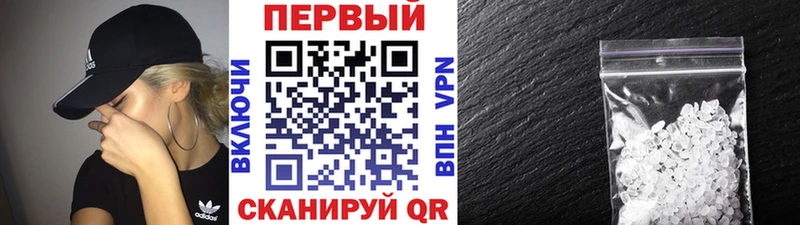 Первитин кристалл  купить закладку  Курлово 