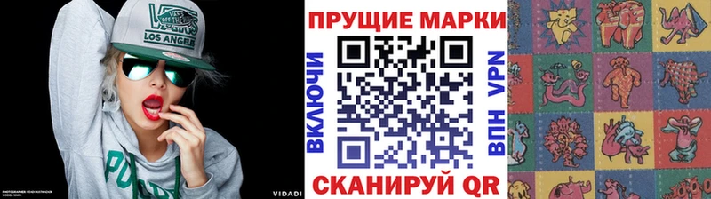 купить   Курлово  Марки 25I-NBOMe 1,5мг 