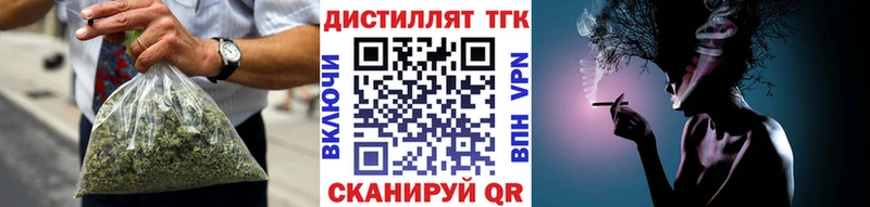 hydra ONION  даркнет сайт  Курлово  ТГК гашишное масло 