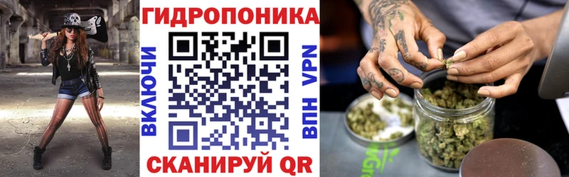 МАРИХУАНА ГИДРОПОН  Курлово 